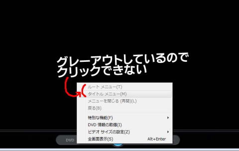 dvdr_p2