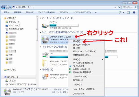 dvdr_p3