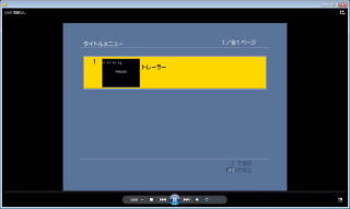 dvdr_p5