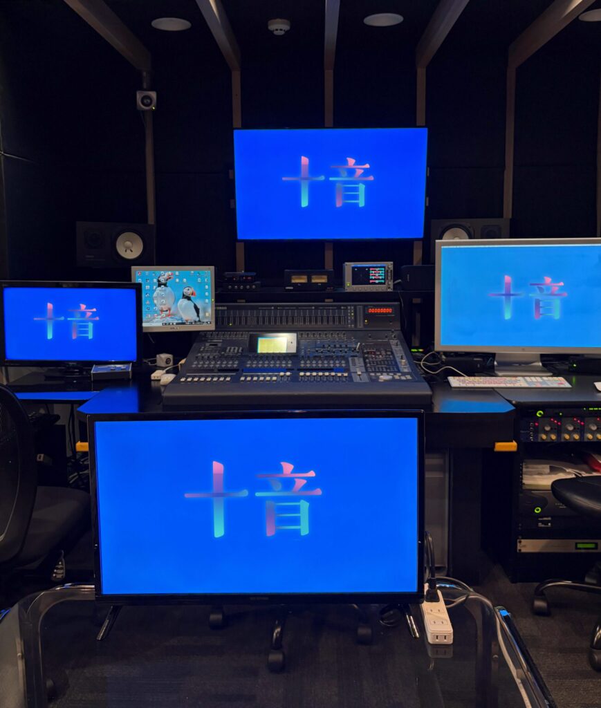 control-room
